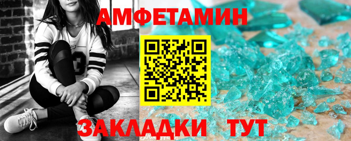 АМФ 97% Коммунар