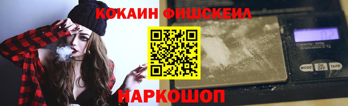 Кокаин 98%  Cocaine 97%  Коммунар  Вход с VPN 