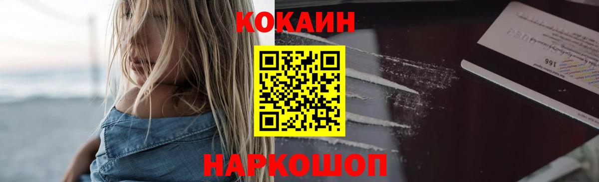 COCAIN Колумбийский Коммунар