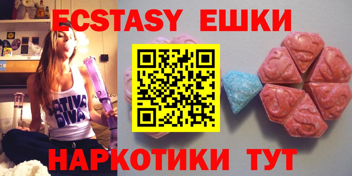 omg зеркало  ЭКСТАЗИ VHQ  shop Telegram  Коммунар  ЭКСТАЗИ  Вход с VPN 