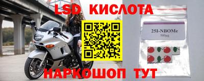 марки nbome Кинель