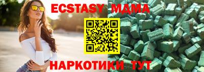марки nbome Кинель