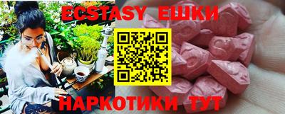экстази Кингисепп