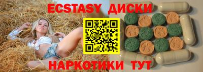 марки nbome Кинель
