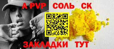 марки nbome Кинель