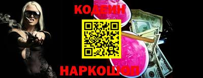 марки nbome Кинель
