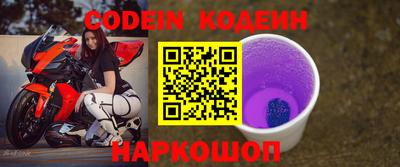 марки nbome Кинель