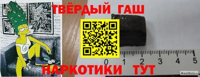 марки nbome Кинель
