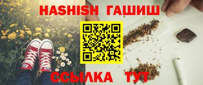 гашиш Кимры