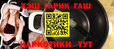 марки nbome Кинель