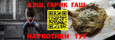 марки nbome Кинель