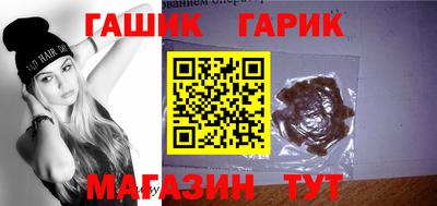 гашиш Кимры