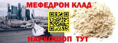 марки nbome Кинель