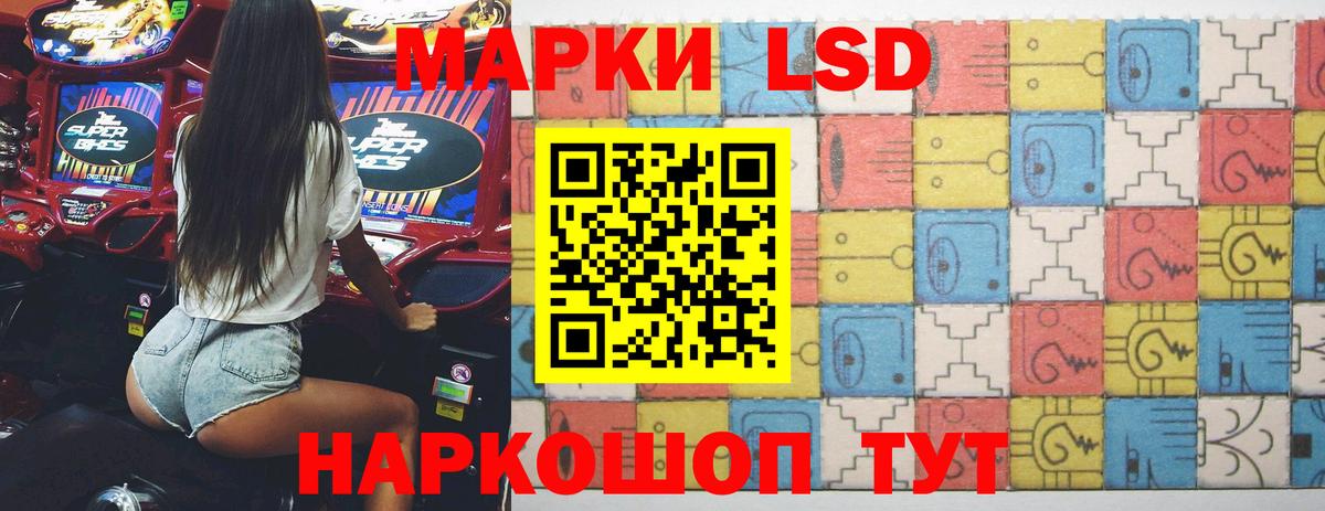 НБОМе  Вход с VPN  Меф кристаллы  Коммунар  МДМА  ГАШ  Конопля  A PVP СОЛЬ кристаллы 