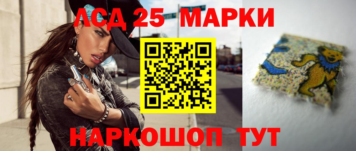 Коммунар  Лсд 25 экстази кислота  Вход с VPN 