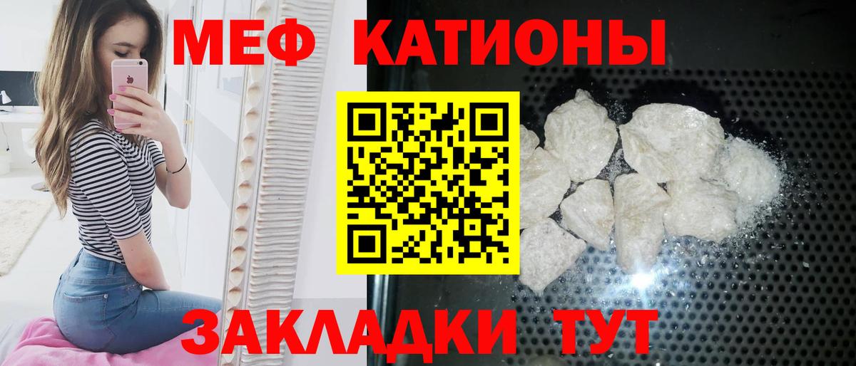 Коммунар  Меф кристаллы  Вход с VPN  МЯУ-МЯУ  МЯУ-МЯУ VHQ 