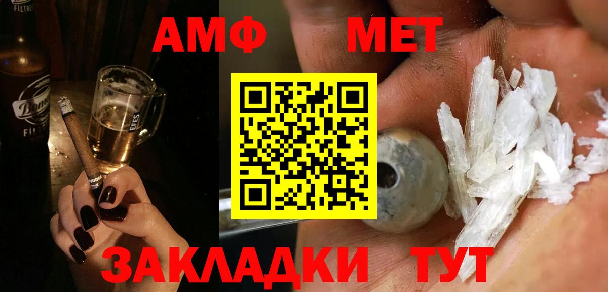 Метамфетамин винт  Вход с VPN  Метамфетамин винт  Коммунар 