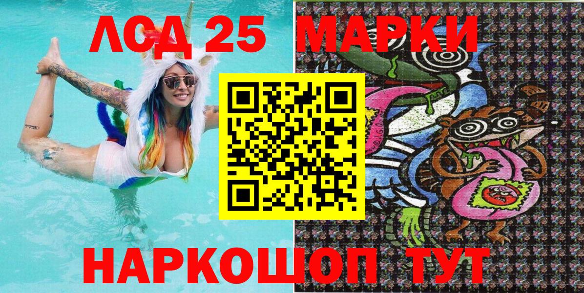 Марки N-bome 1,5мг Коммунар