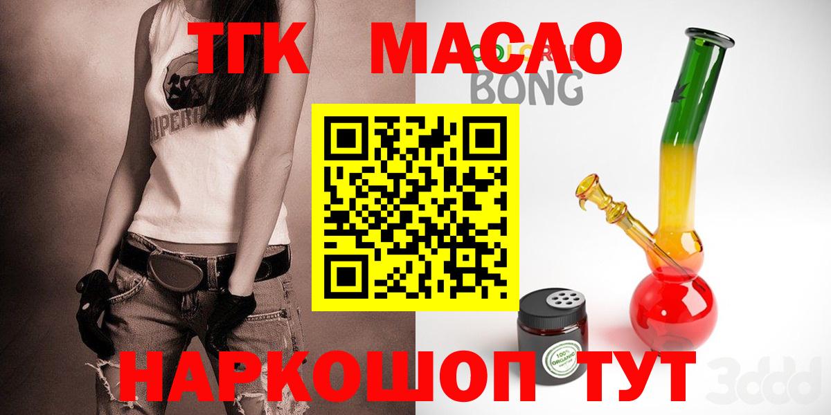 ТГК концентрат Коммунар