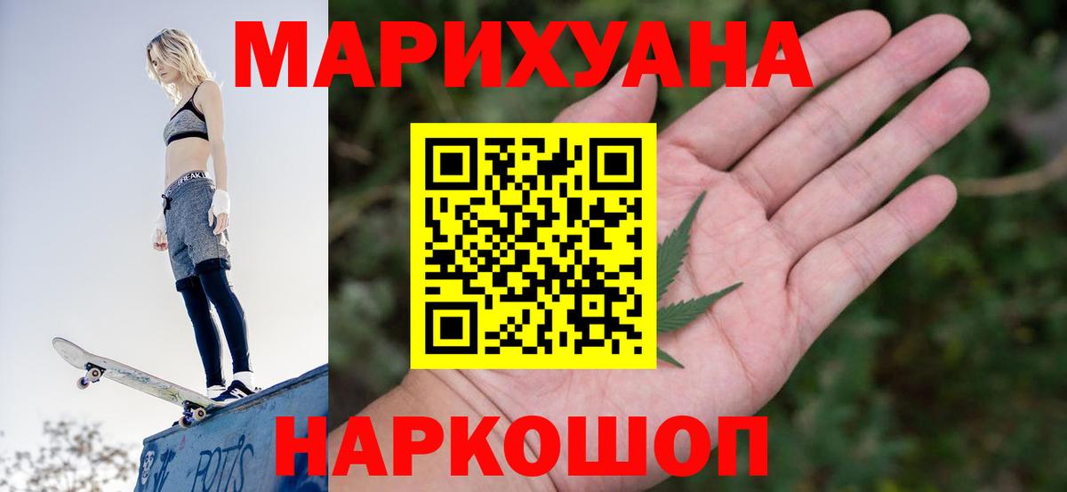 Коммунар  Шишки марихуана Ganja  Конопля LSD WEED  Вход с VPN  Конопля конопля  Конопля OG Kush 